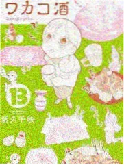 结局伏笔回看示意